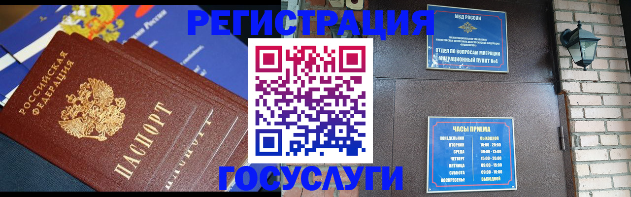 пропишу в квартире в Сосенском